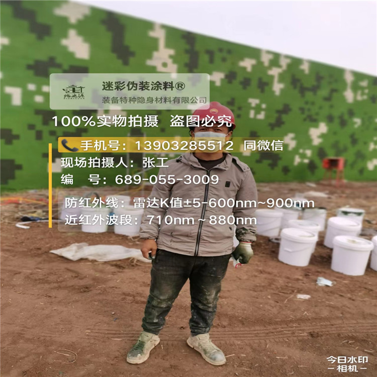 莱芜​包括外墙、护坡、水泥地面建筑物的迷彩喷涂