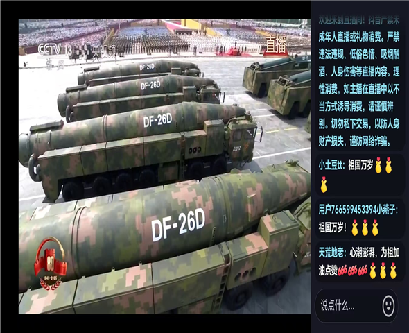 莱芜车辆迷彩漆喷涂